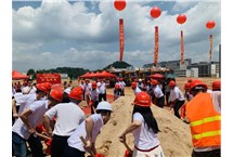 新起点 新征程｜广州金年会电缆有限公司新工厂项目正式开工