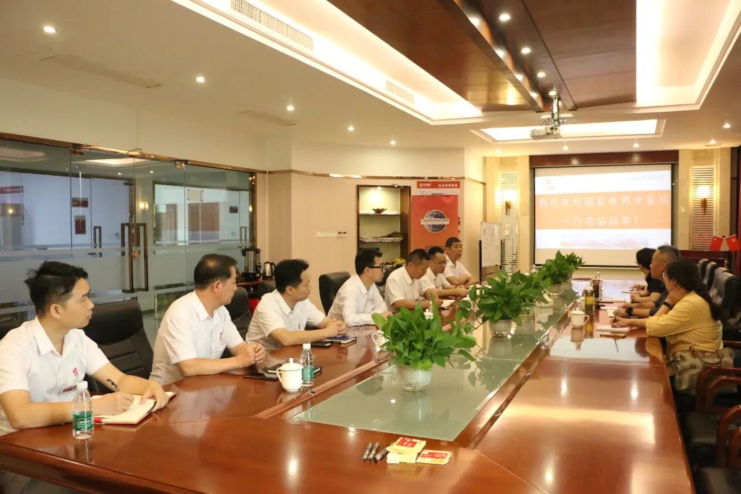 热烈庆祝广州金年会电缆顺利通过国家电网供应商资质能力审核